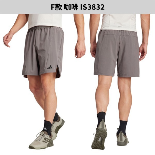 Adidas 短褲 男裝 排汗 抽繩 拉鍊口袋【運動世界】IK9723/IX9134/JP0924/IS2263-細節圖8