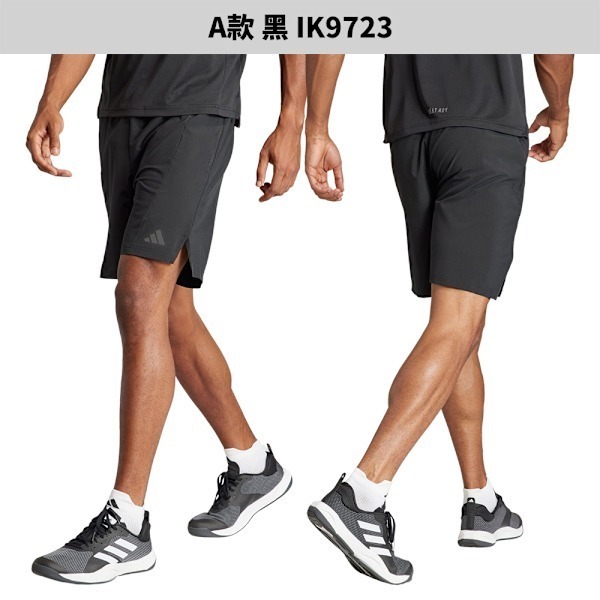 Adidas 短褲 男裝 排汗 抽繩 拉鍊口袋【運動世界】IK9723/IX9134/JP0924/IS2263-細節圖3