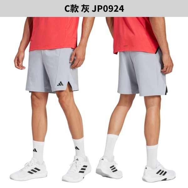 Adidas 短褲 男裝 排汗 抽繩 拉鍊口袋【運動世界】IK9723/IX9134/JP0924/IS2263-細節圖5