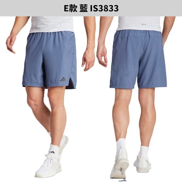 Adidas 短褲 男裝 排汗 抽繩 拉鍊口袋【運動世界】IK9723/IX9134/JP0924/IS2263-細節圖7