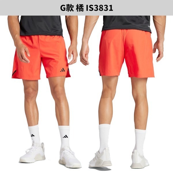 Adidas 短褲 男裝 排汗 抽繩 拉鍊口袋【運動世界】IK9723/IX9134/JP0924/IS2263-細節圖9