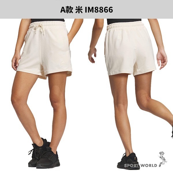 Adidas 短褲 女裝 口袋【運動世界】IM8866/65/IM8828/27/IS1668/IN9068-細節圖3