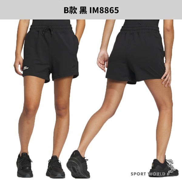 Adidas 短褲 女裝 口袋【運動世界】IM8866/65/IM8828/27/IS1668/IN9068-細節圖4