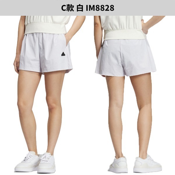 Adidas 短褲 女裝 口袋【運動世界】IM8866/65/IM8828/27/IS1668/IN9068-細節圖5