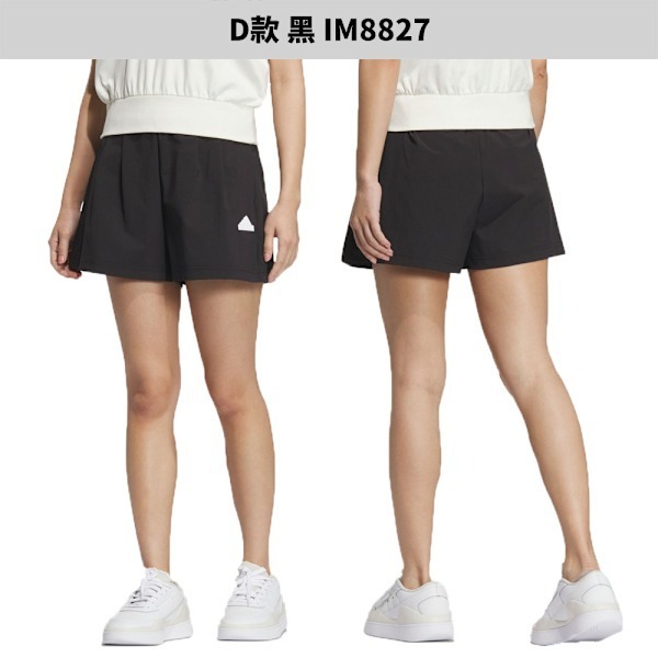 Adidas 短褲 女裝 口袋【運動世界】IM8866/65/IM8828/27/IS1668/IN9068-細節圖6