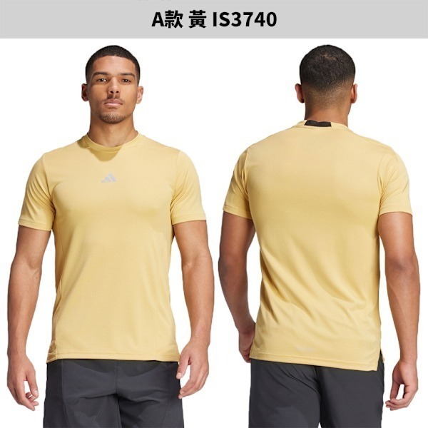 Adidas 短袖 男裝 排汗【運動世界】IS3740/IT0615/IS3739/IS3741/IN5622-細節圖3
