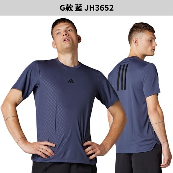 Adidas 短袖 男裝 排汗【運動世界】IS3740/IT0615/IS3739/IS3741/IN5622-細節圖9