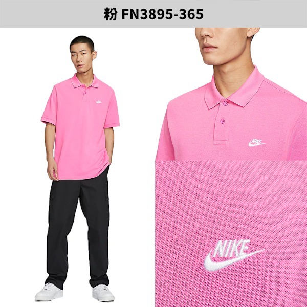 Nike 短袖上衣 男裝 Polo衫 純棉 粉/綠【運動世界】FN3895-675/FN3895-365-細節圖3