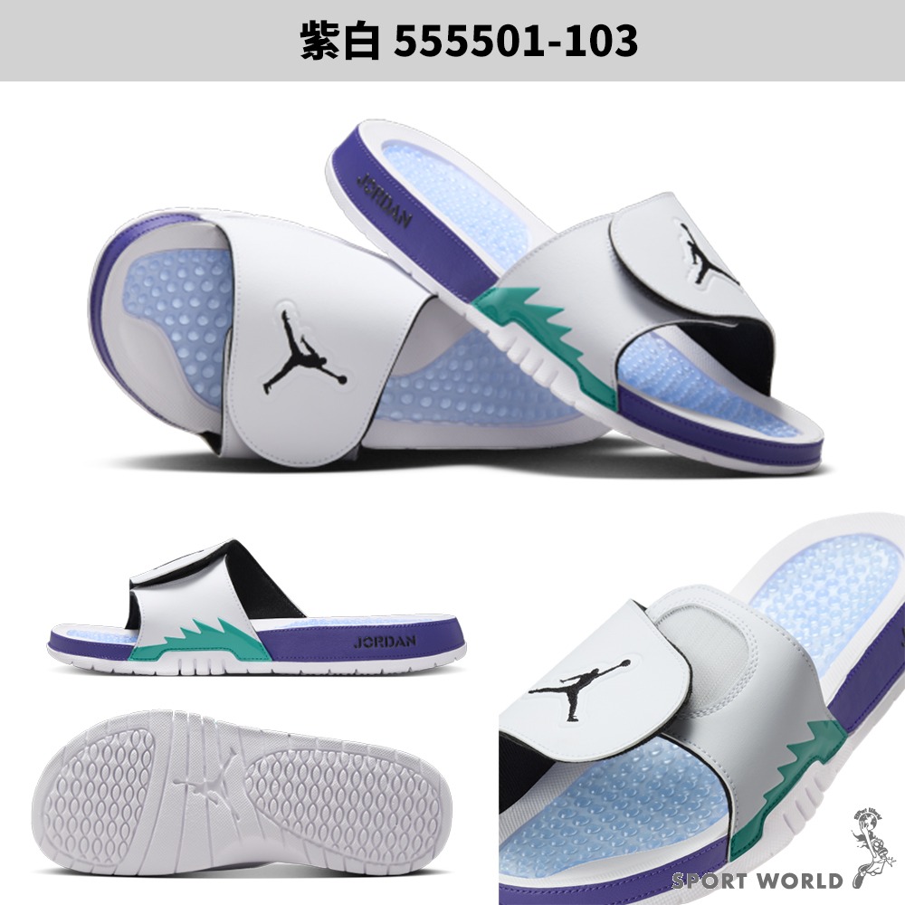 Nike 按摩拖鞋 男鞋 喬丹 Jordan Hydro 5 Retro 【運動世界】555501-103/061-細節圖3