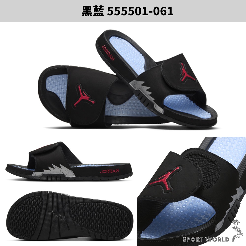 Nike 按摩拖鞋 男鞋 喬丹 Jordan Hydro 5 Retro 【運動世界】555501-103/061-細節圖4