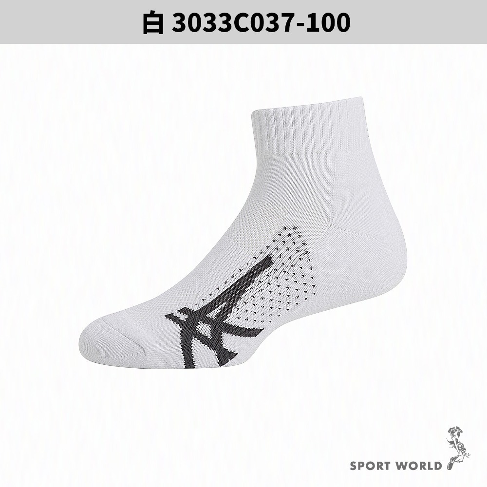 Asics 亞瑟士 襪子 台灣製 單入/兩入組 【運動世界】-細節圖4