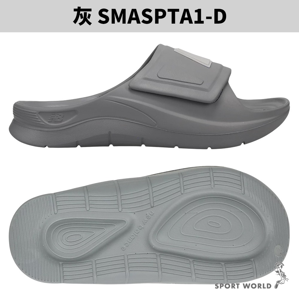 New Balance 202XA D 厚底拖鞋 男鞋 魔鬼氈 【運動世界】SMASPTA1/TB1/TE1/TF1-細節圖3