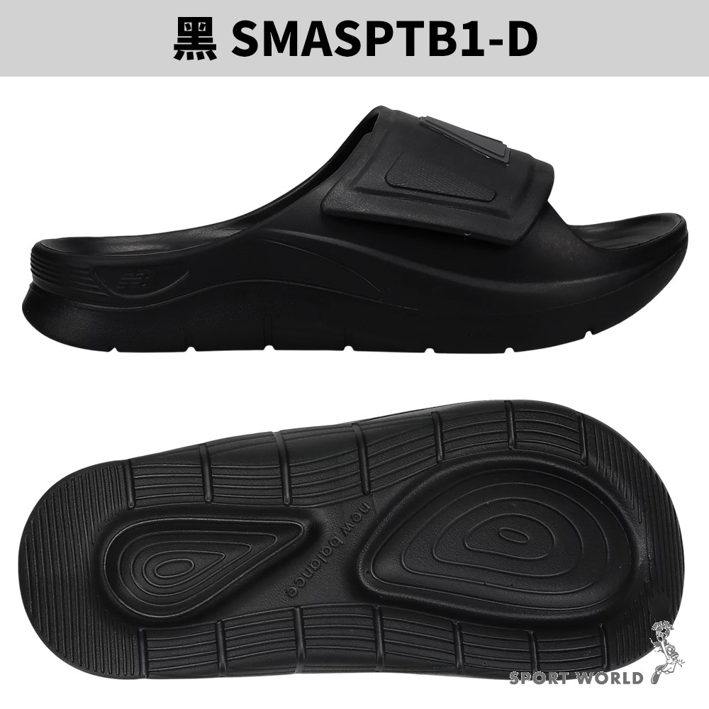 New Balance 202XA D 厚底拖鞋 男鞋 魔鬼氈 【運動世界】SMASPTA1/TB1/TE1/TF1-細節圖4