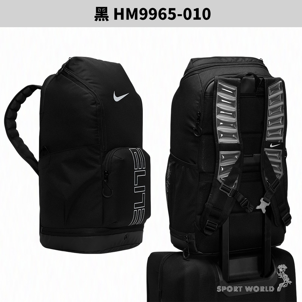 Nike 後背包 氣墊背帶 籃球背包 大容量 【運動世界】HM9965-010/HM9965-100-細節圖4