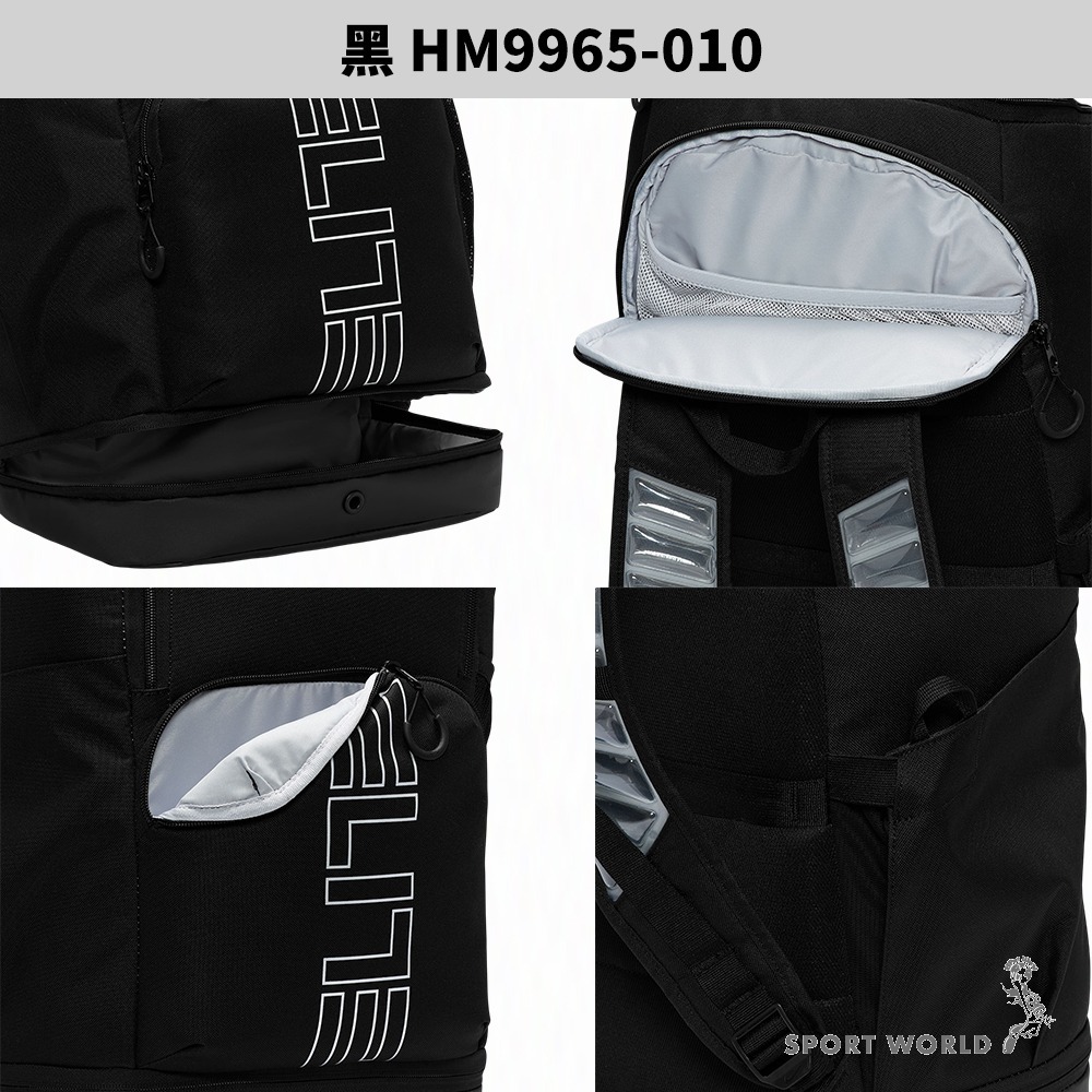 Nike 後背包 氣墊背帶 籃球背包 大容量 【運動世界】HM9965-010/HM9965-100-細節圖5