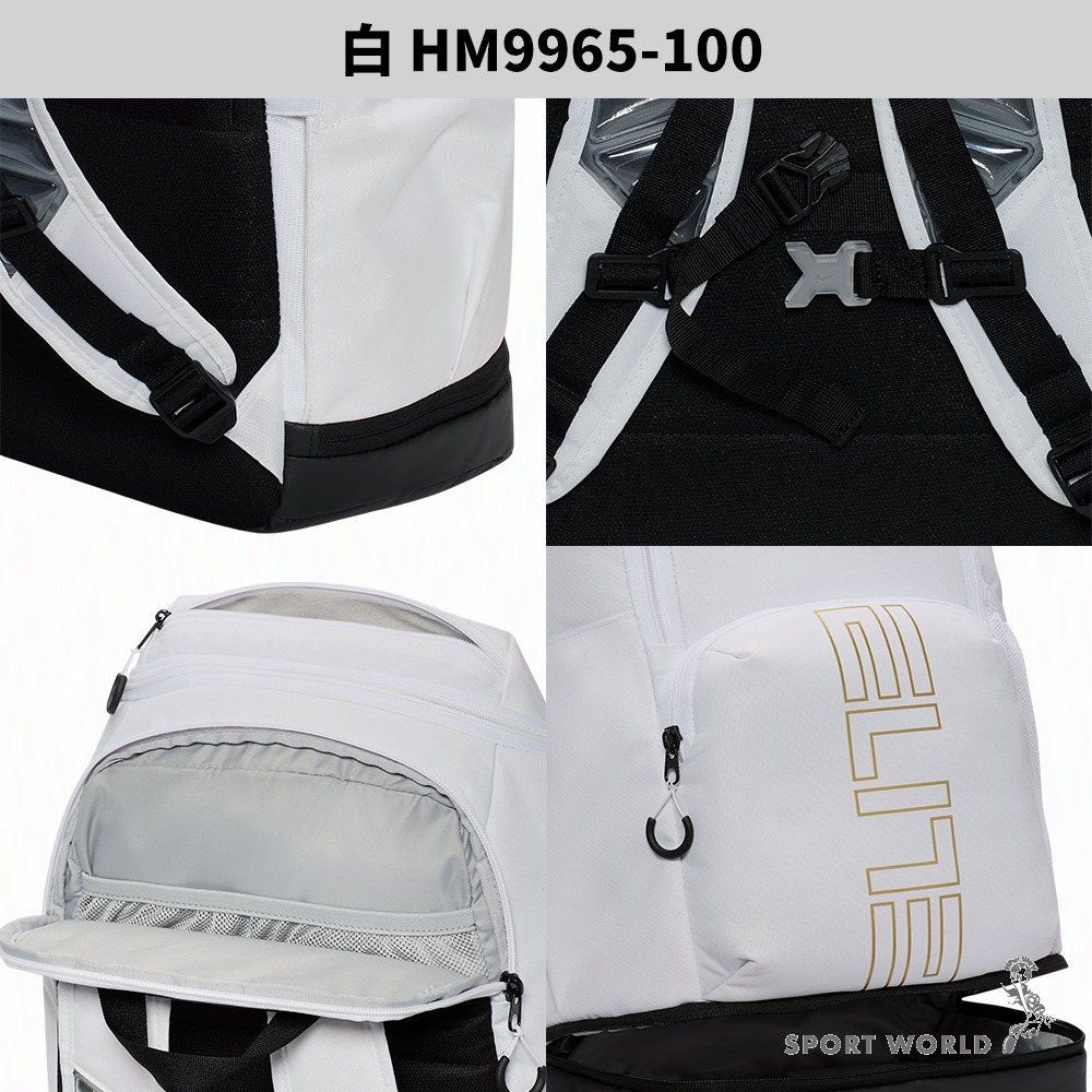 Nike 後背包 氣墊背帶 籃球背包 大容量 【運動世界】HM9965-010/HM9965-100-細節圖7