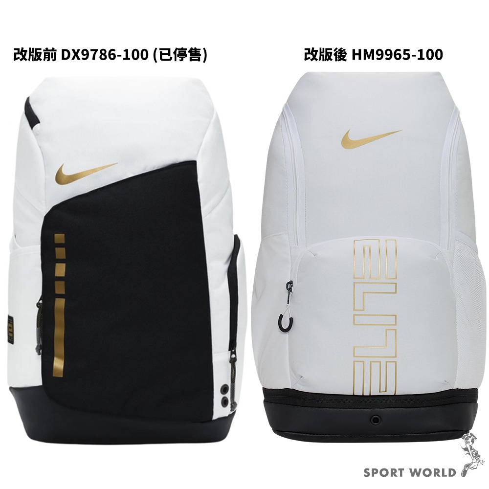 Nike 後背包 氣墊背帶 籃球背包 大容量 【運動世界】HM9965-010/HM9965-100-細節圖8