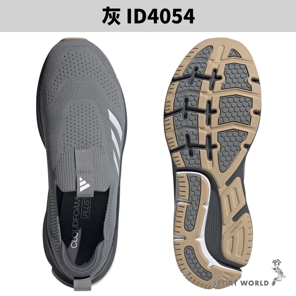 Adidas 健走鞋 男鞋 無鞋帶 CLOUDFOAM WALK LOUNGER【運動世界】ID4054/ID4055-細節圖4