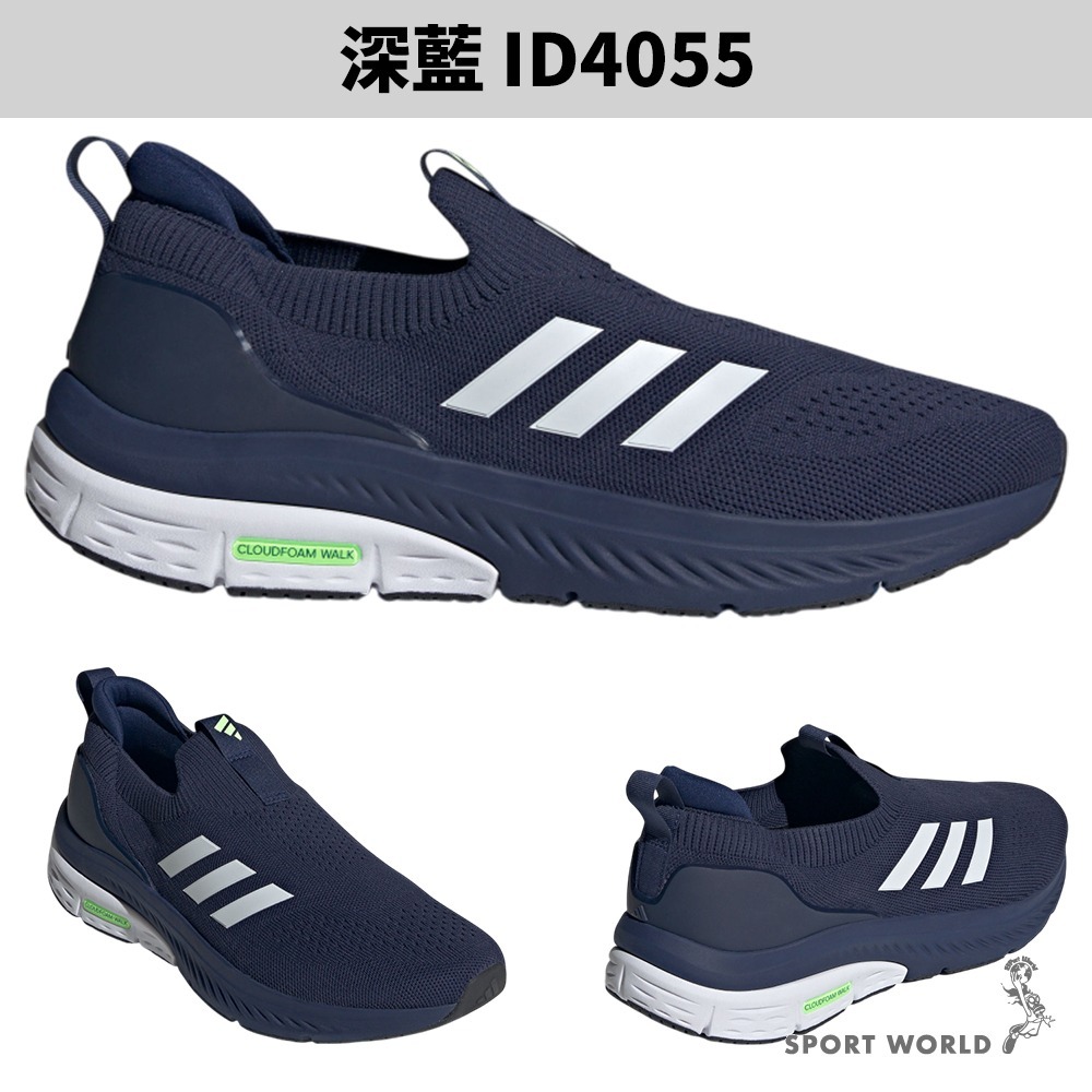 Adidas 健走鞋 男鞋 無鞋帶 CLOUDFOAM WALK LOUNGER【運動世界】ID4054/ID4055-細節圖5