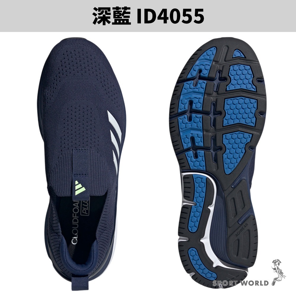 Adidas 健走鞋 男鞋 無鞋帶 CLOUDFOAM WALK LOUNGER【運動世界】ID4054/ID4055-細節圖6