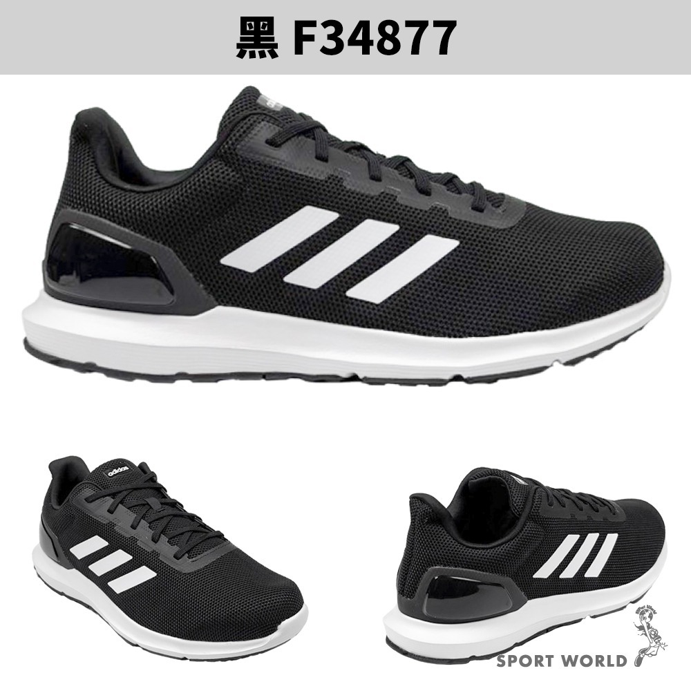 Adidas 慢跑鞋 男鞋 緩衝 Cosmic 2 黑/白【運動世界】F34877/F34876-細節圖3