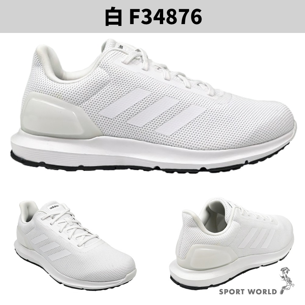 Adidas 慢跑鞋 男鞋 緩衝 Cosmic 2 黑/白【運動世界】F34877/F34876-細節圖4