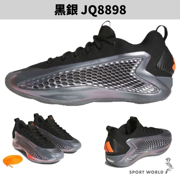 Adidas 籃球鞋 男鞋 蟻人 愛德華茲 ANTHONY EDWARDS A.E. 1 LOW【運動世界】JQ8898-細節圖3