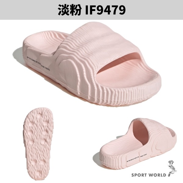 Adidas 拖鞋 女鞋 防水 ADILETTE 22 淡粉/綠【運動世界】IF9479/IF9485-細節圖4