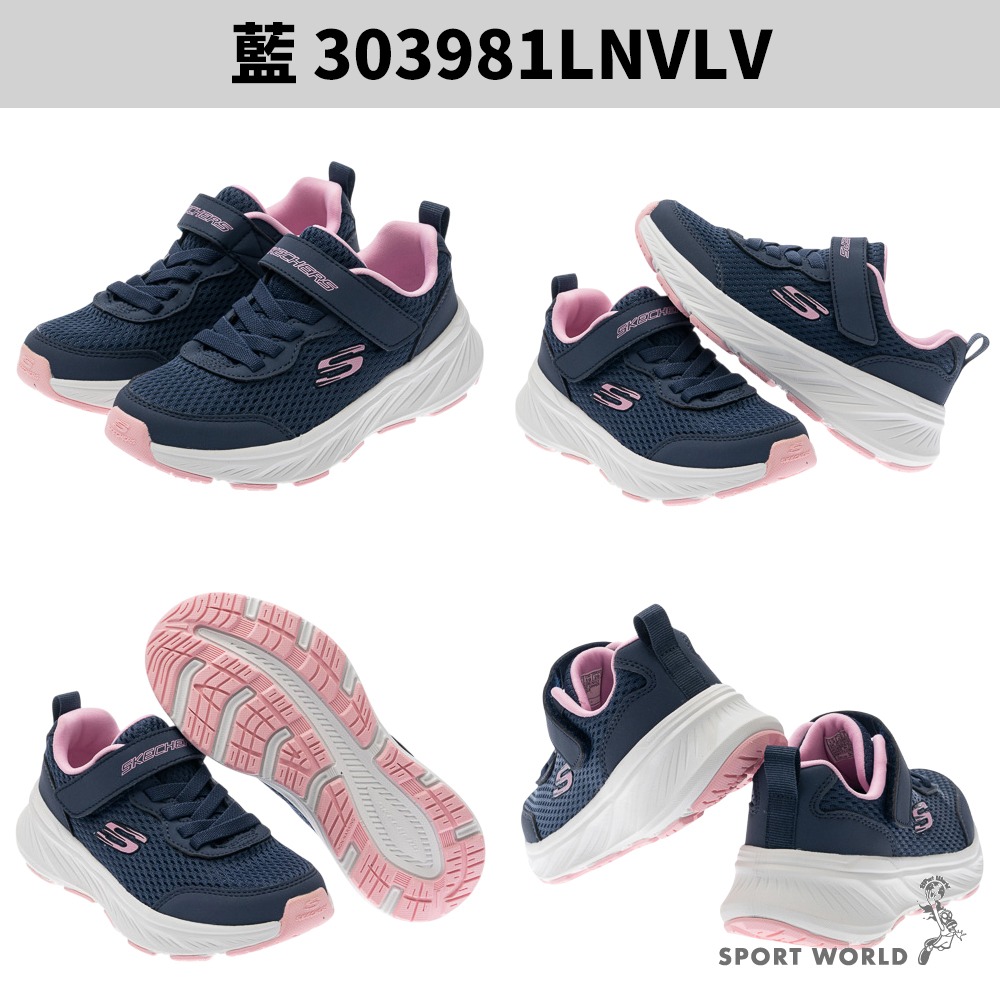 Skechers 慢跑鞋 中童鞋 魔鬼氈 EDGERIDE【運動世界】303981LBKPK/303981LNVLV-細節圖4