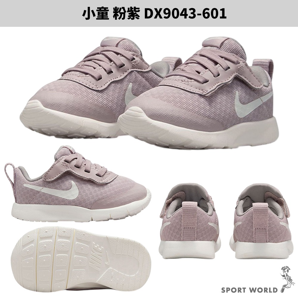 Nike 慢跑鞋 童鞋 魔鬼氈 輕量 TANJUN EASYON【運動世界】DX9043-601/DX9042-601-細節圖2