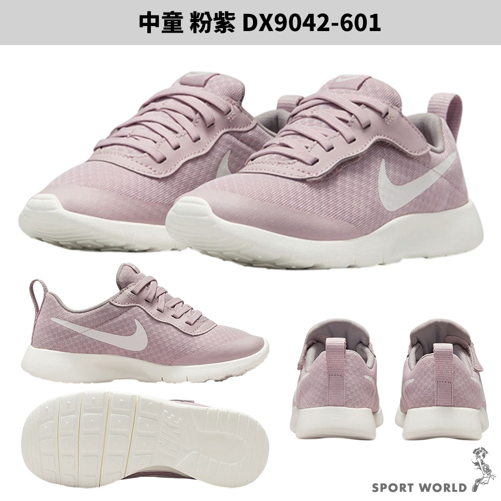 Nike 慢跑鞋 童鞋 魔鬼氈 輕量 TANJUN EASYON【運動世界】DX9043-601/DX9042-601-細節圖3