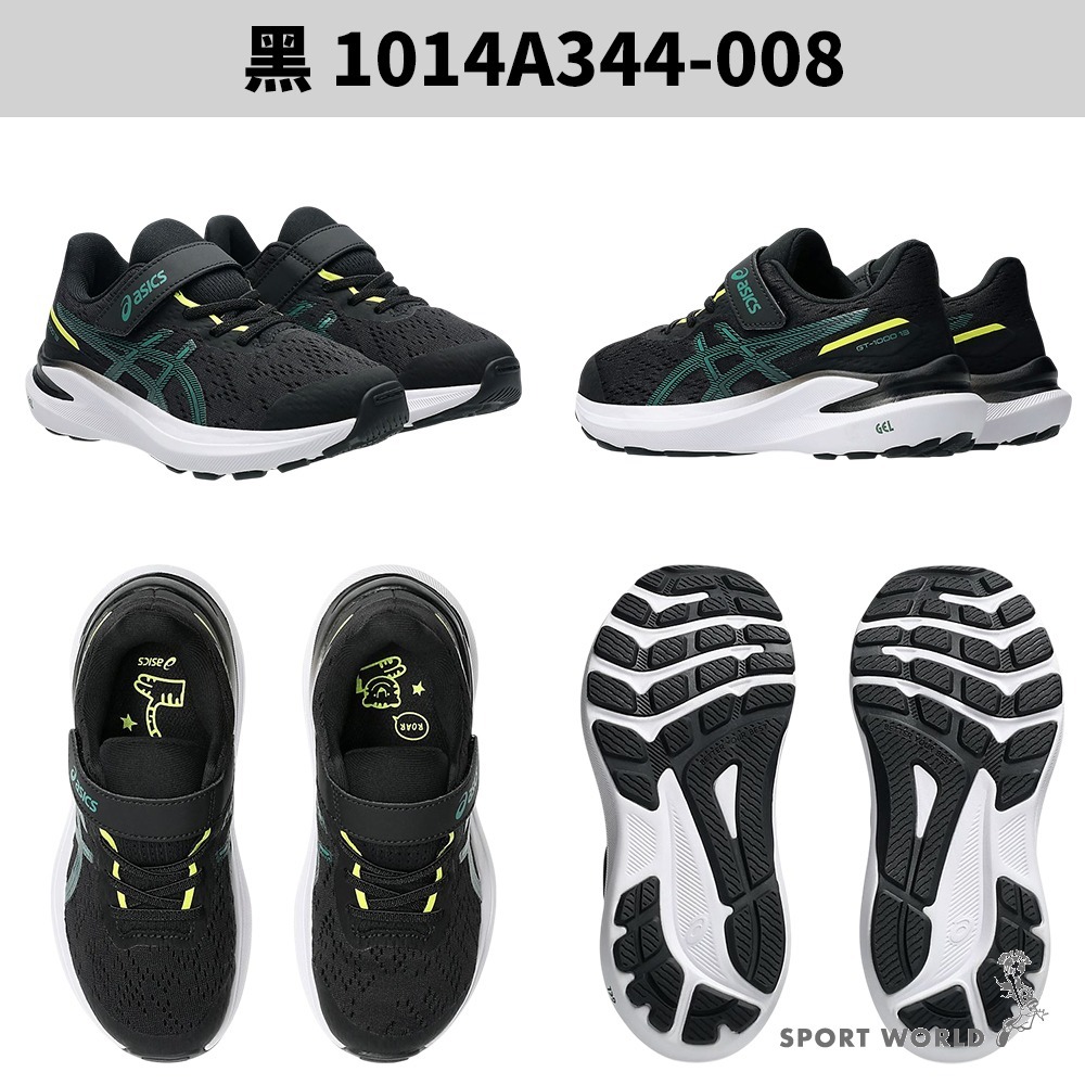 Asics 亞瑟士 慢跑鞋 中童鞋 魔鬼氈GT-1000 13 PS【運動世界】1014A344-008/411/501-細節圖3