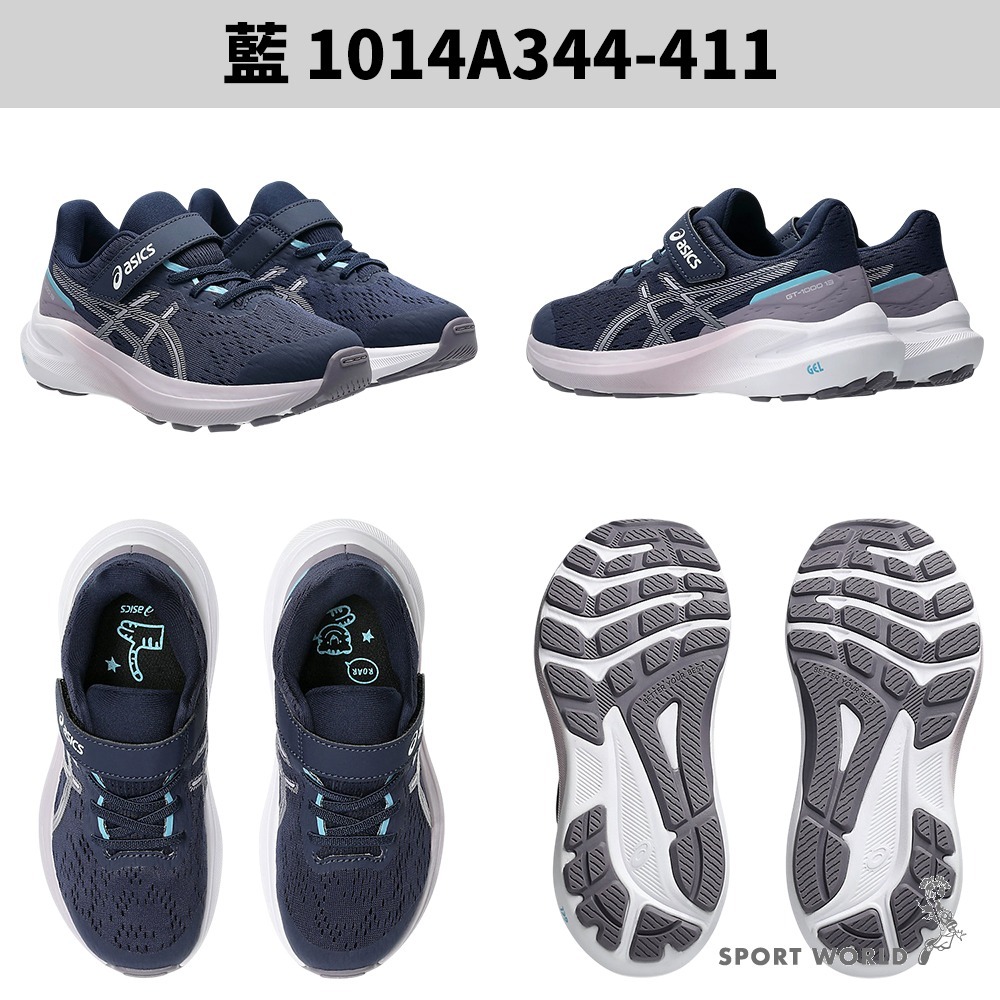 Asics 亞瑟士 慢跑鞋 中童鞋 魔鬼氈GT-1000 13 PS【運動世界】1014A344-008/411/501-細節圖4