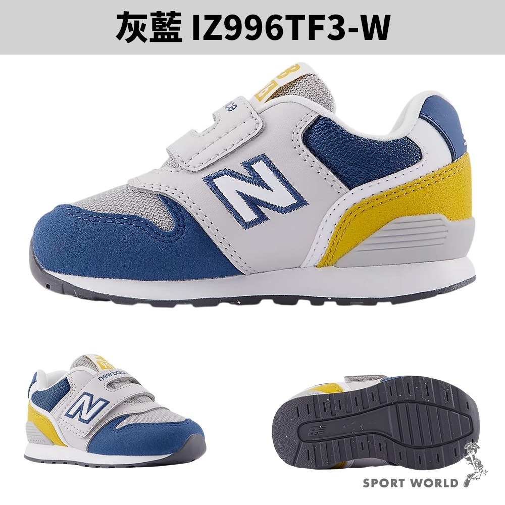 New Balance 996 慢跑鞋 童鞋 小童 魔鬼氈 親子鞋【運動世界】IZ996TF3-W/IZ996TH3-W-細節圖2