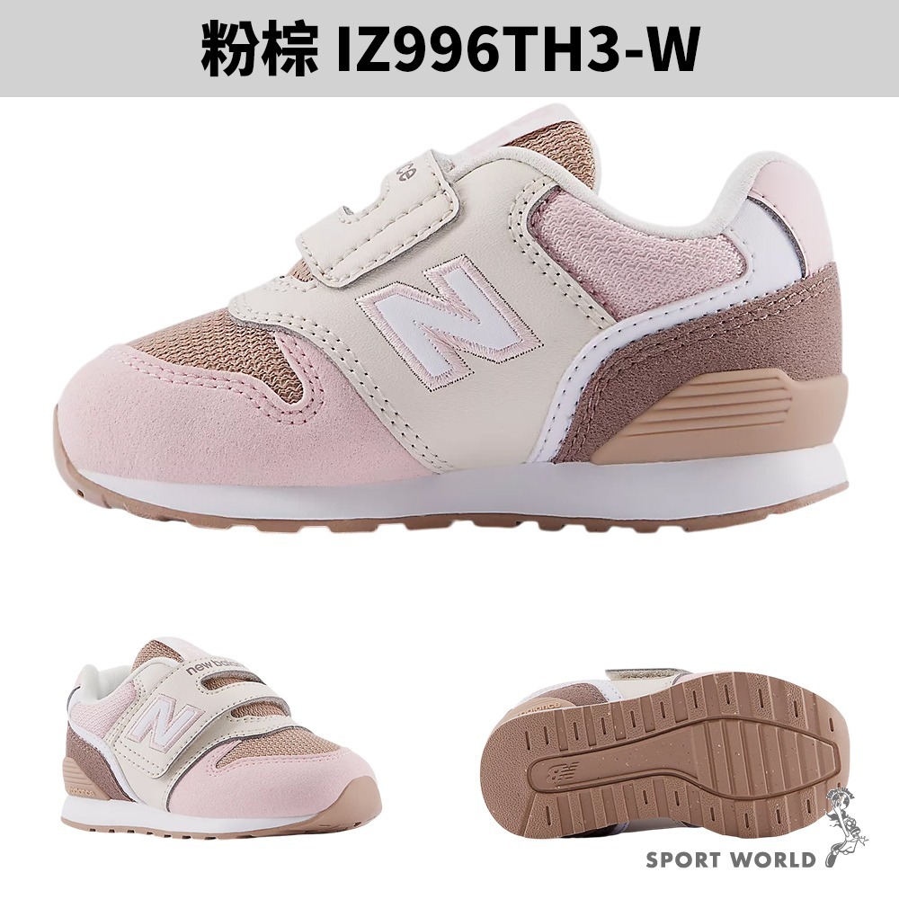 New Balance 996 慢跑鞋 童鞋 小童 魔鬼氈 親子鞋【運動世界】IZ996TF3-W/IZ996TH3-W-細節圖3