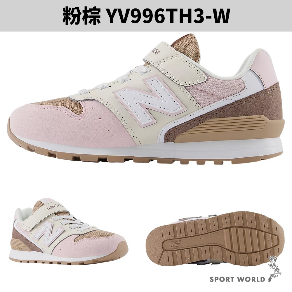 New Balance 996 休閒鞋 中大童鞋 魔鬼氈 親子鞋【運動世界】YV996TF3-W/YV996TH3-W-細節圖4