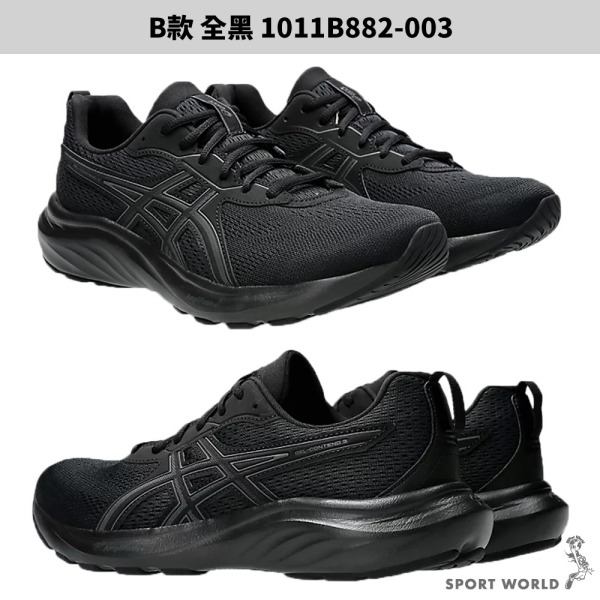 Asics 亞瑟士 慢跑鞋 男鞋 4E超寬楦 GEL-CONTEND 9【運動世界】-細節圖4