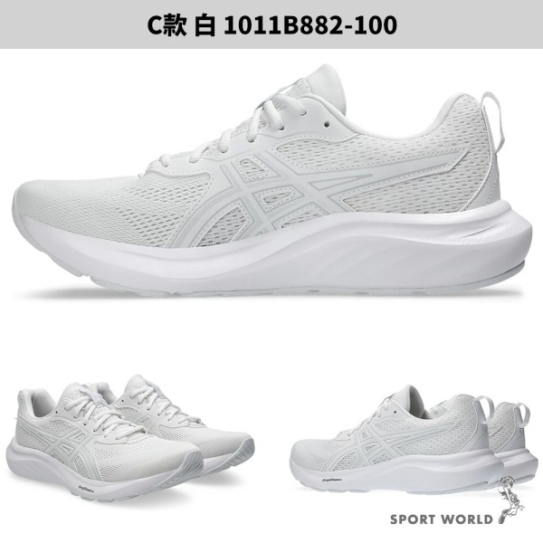 Asics 亞瑟士 慢跑鞋 男鞋 4E超寬楦 GEL-CONTEND 9【運動世界】-細節圖5