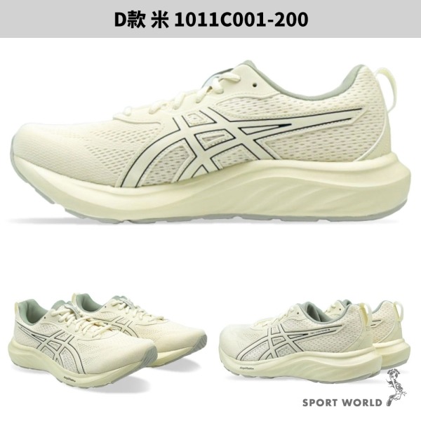 Asics 亞瑟士 慢跑鞋 男鞋 4E超寬楦 GEL-CONTEND 9【運動世界】-細節圖6