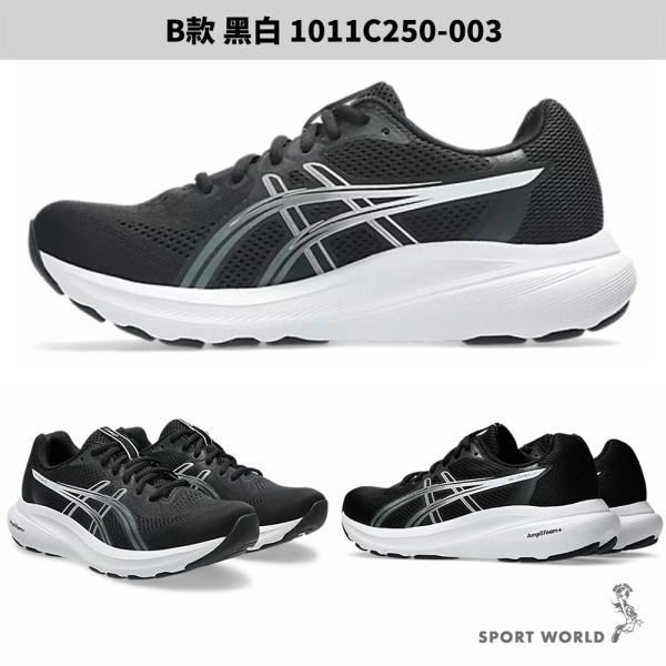 Asics 亞瑟士 慢跑鞋 男鞋 4E超寬楦 GEL-CONTEND 10 1011C250-細節圖4