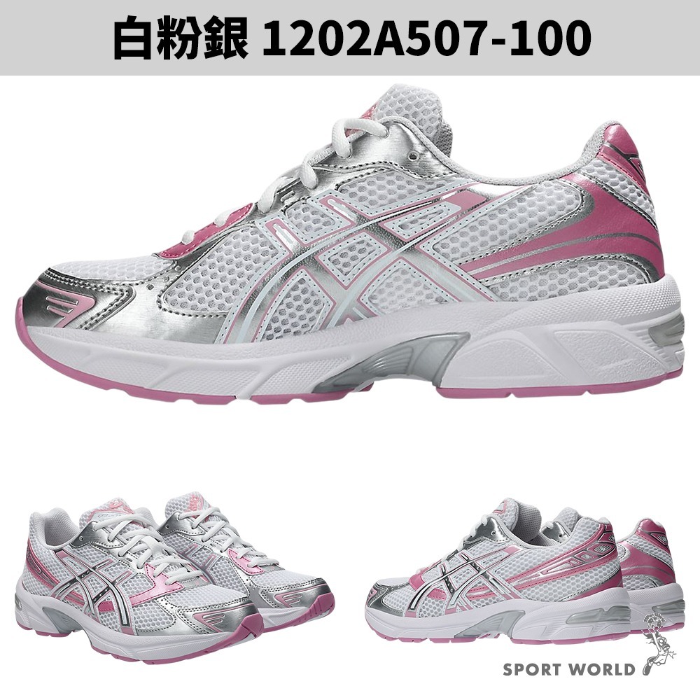 Asics 女鞋 休閒鞋 GEL-1130 復古 緩震 白粉銀【運動世界】1202A507-100-細節圖3