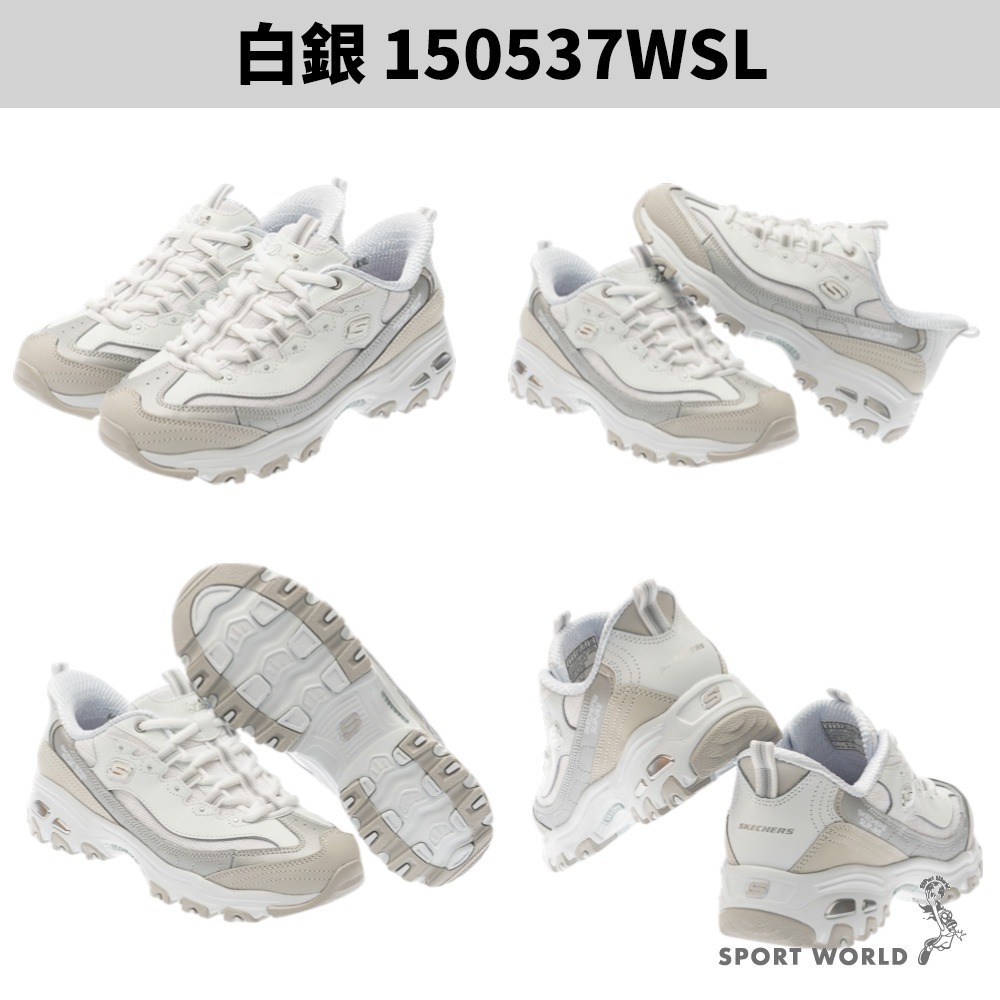 Skechers 休閒鞋 舒華代言款 女鞋 老爹鞋 D LITES 5.0 150537NTTP/WSL/WBKNT-細節圖4