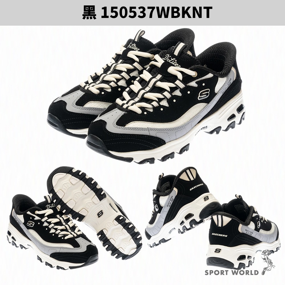 Skechers 休閒鞋 舒華代言款 女鞋 老爹鞋 D LITES 5.0 150537NTTP/WSL/WBKNT-細節圖5
