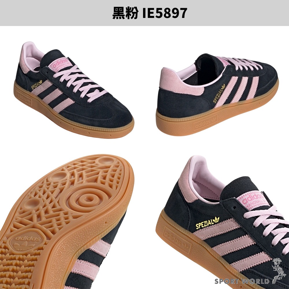 Adidas 休閒鞋 女鞋 麂皮 Handball Spezial 黑粉【運動世界】IE5897-細節圖3