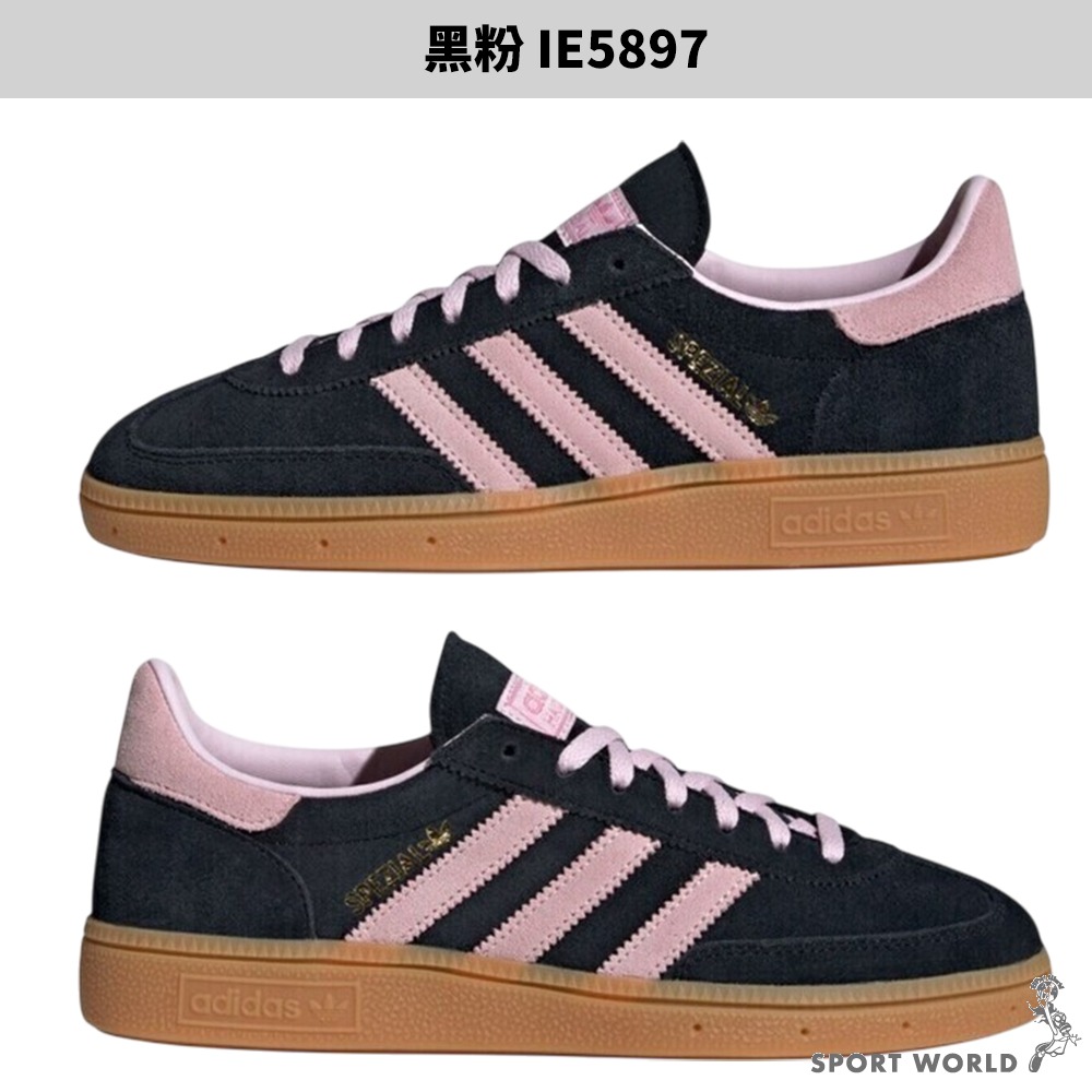 Adidas 休閒鞋 女鞋 麂皮 Handball Spezial 黑粉【運動世界】IE5897-細節圖4
