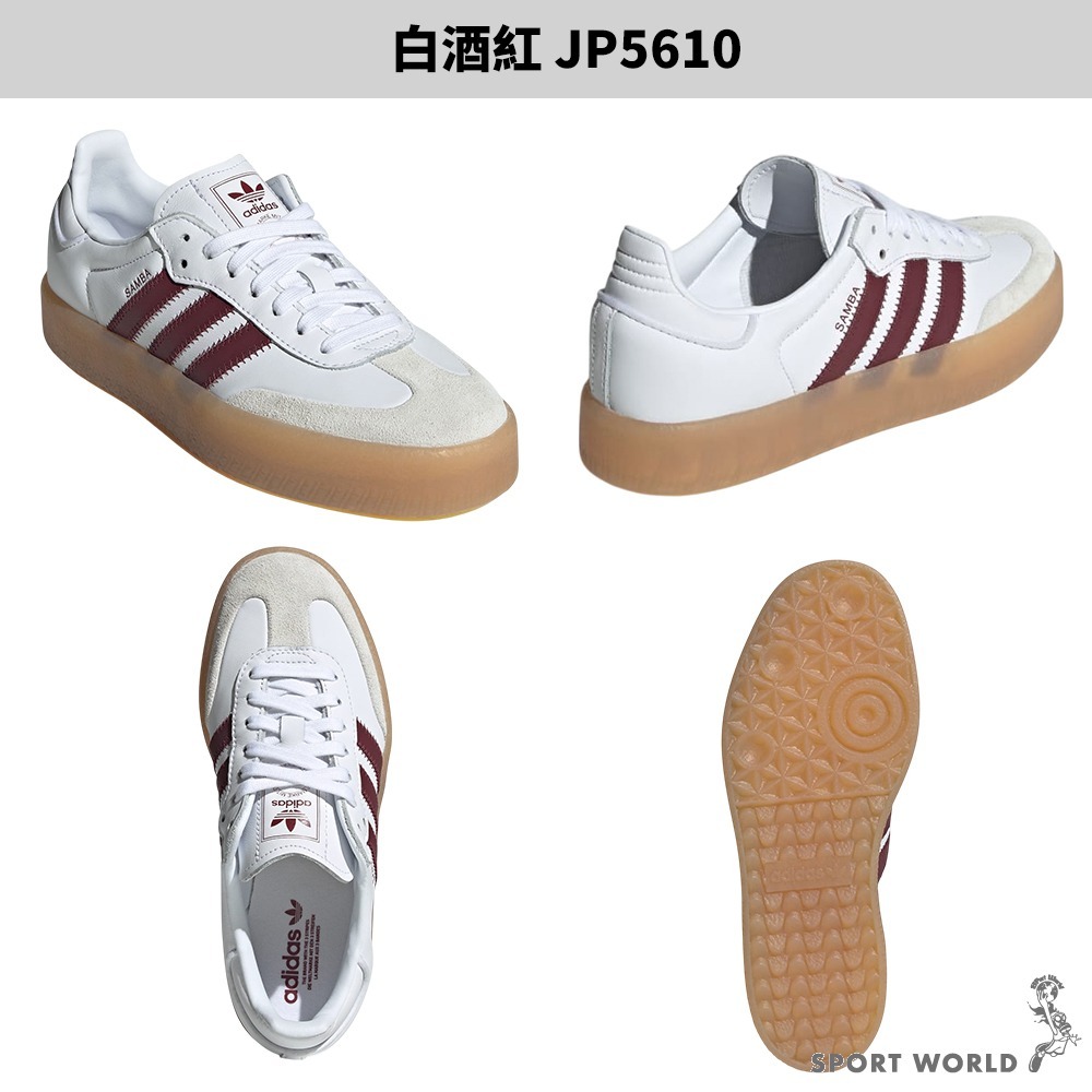 Adidas 休閒鞋 女鞋 厚底 焦糖底 Samba 白酒紅【運動世界】JP5610-細節圖3