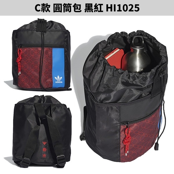 【現貨下殺】Adidas 後背包 【運動世界】GN9885/HI1025/HC2778/H64786-細節圖3