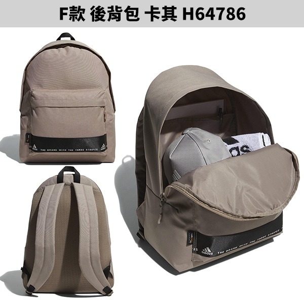 【現貨下殺】Adidas 後背包 【運動世界】GN9885/HI1025/HC2778/H64786-細節圖5