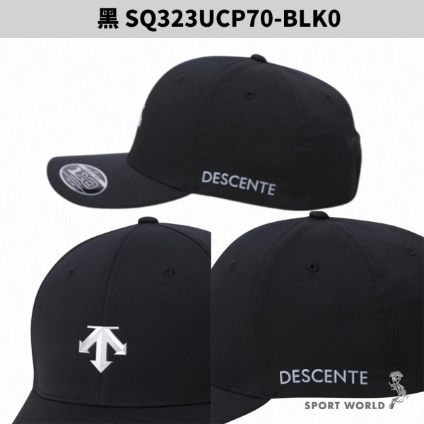 Descente 迪桑特 帽子 棒球帽 老帽 排汗 輕量【運動世界】SQ323UCP70-細節圖4