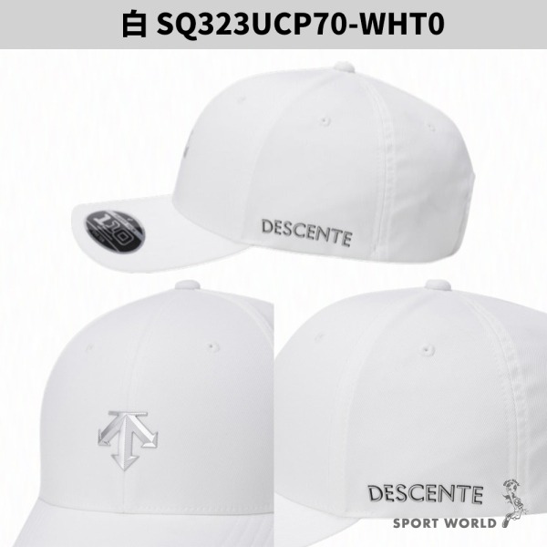 Descente 迪桑特 帽子 棒球帽 老帽 排汗 輕量【運動世界】SQ323UCP70-細節圖6